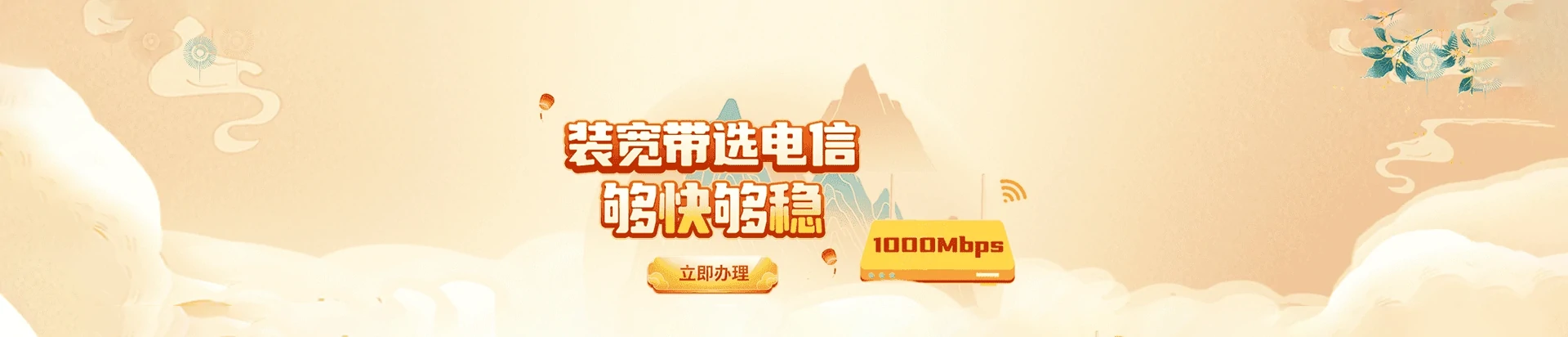 曲江区电信宽带