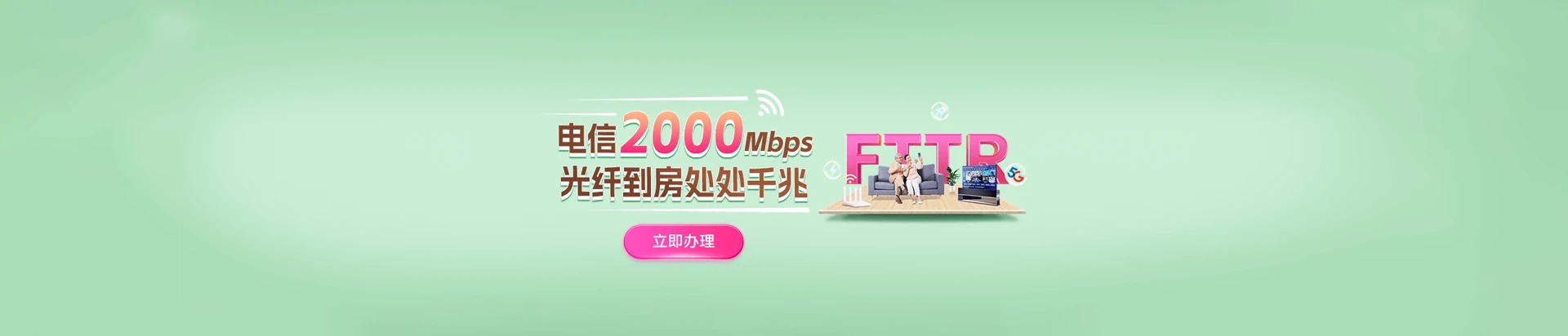 曲江区电信宽带