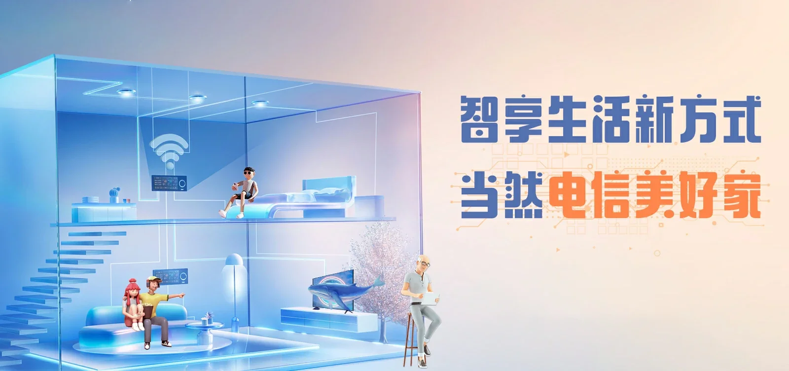 中国电信 曲江区电信宽带 宽带套餐